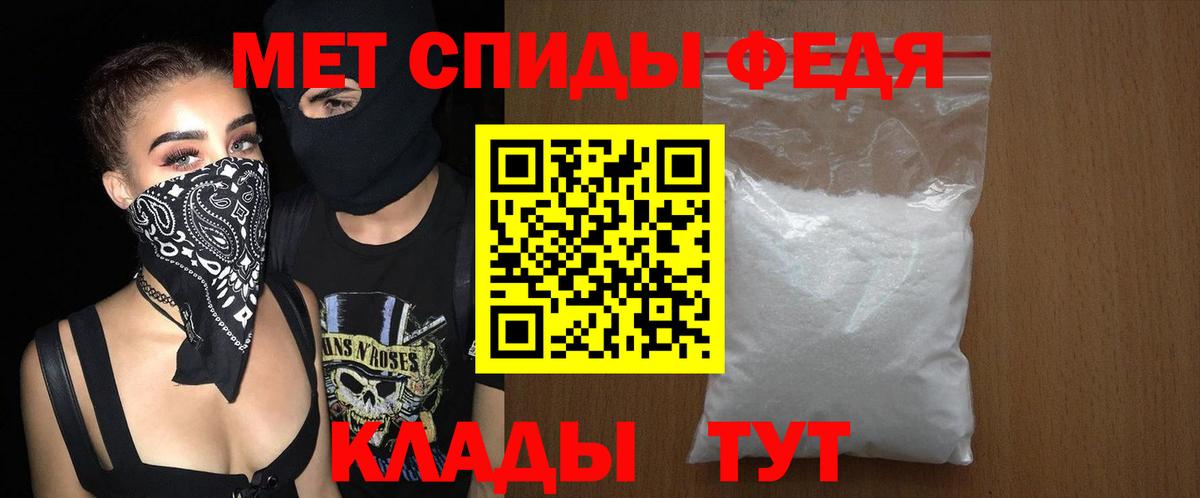 Амфетамин  АМФЕТАМИН 97%  Вход с VPN  Осинники 