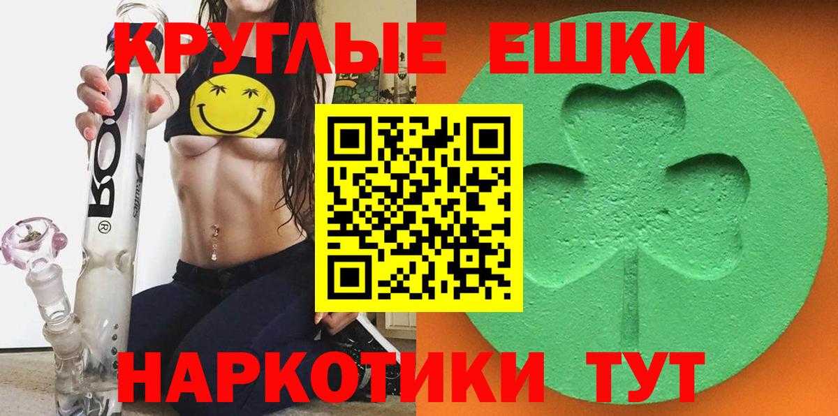 ЭКСТАЗИ 280 MDMA Осинники