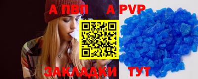a pvp Тверь