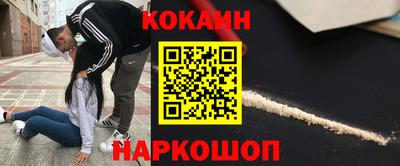 кокаин VHQ Тара