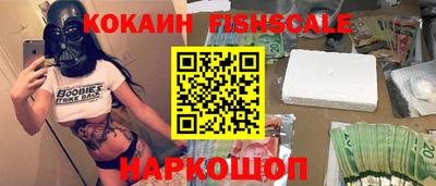 кокаин VHQ Тара