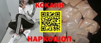 кокаин VHQ Тара