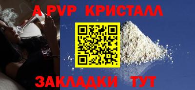 mdpv Татарск