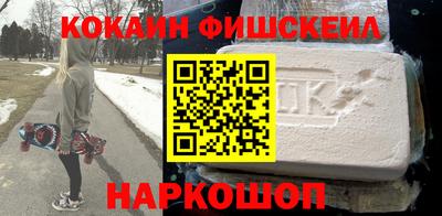 кокаин VHQ Тара