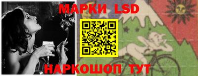 MESCALINE Старая Купавна