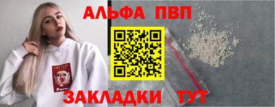 mdpv Татарск