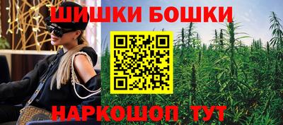 MESCALINE Старая Купавна