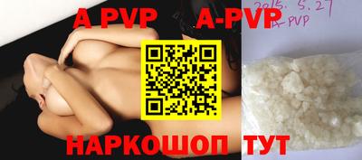 mdpv Татарск