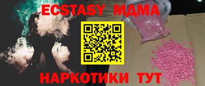 таблы Среднеуральск