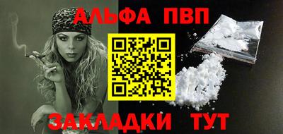 mdpv Татарск