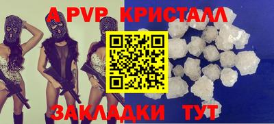a pvp Тверь