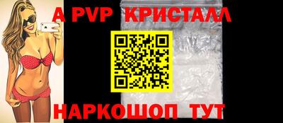 mdpv Татарск