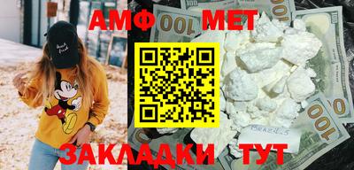 mix Ставрополь