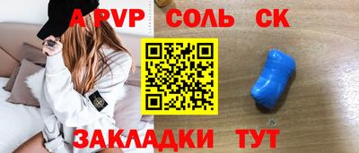 mdpv Татарск