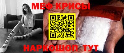 mdpv Татарск