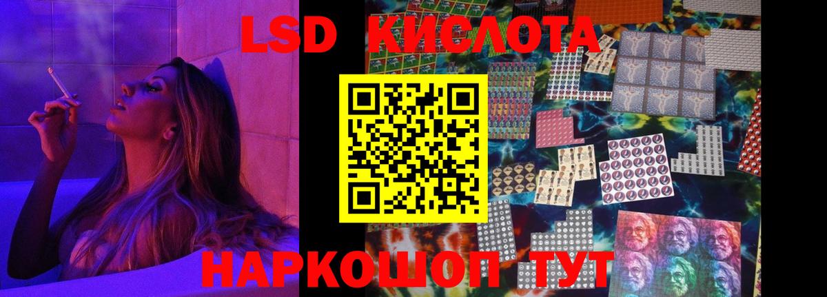 ЛСД экстази ecstasy  Вход с VPN  ЛСД экстази  Осинники  LSD-25 экстази ecstasy 