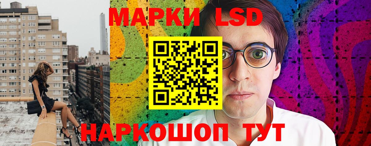 Марки N-bome 1500мкг  продажа наркотиков  Марки N-bome 1500мкг  Осинники  Вход с VPN 