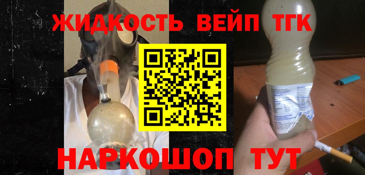 сколько стоит  Вход с VPN  Осинники  Дистиллят ТГК Wax  Дистиллят ТГК Wax 