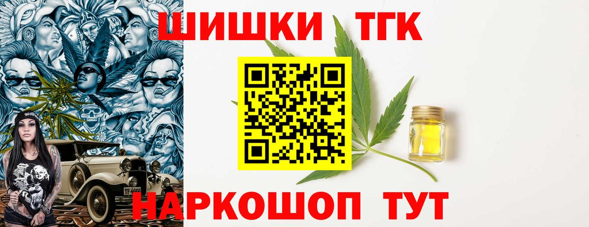 Каннабис планчик Осинники