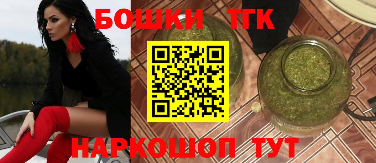 ГАШ  Осинники  Меф   Вход с VPN  Канабис 